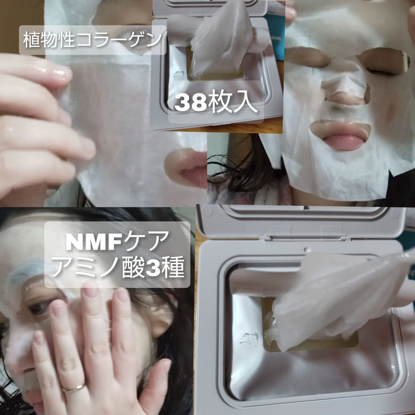 lalaフォロバ100◎ on LIPS 「VANCORコラーゲンマスクパック♡大容量、水分たっぷりのマス..」(2枚目)