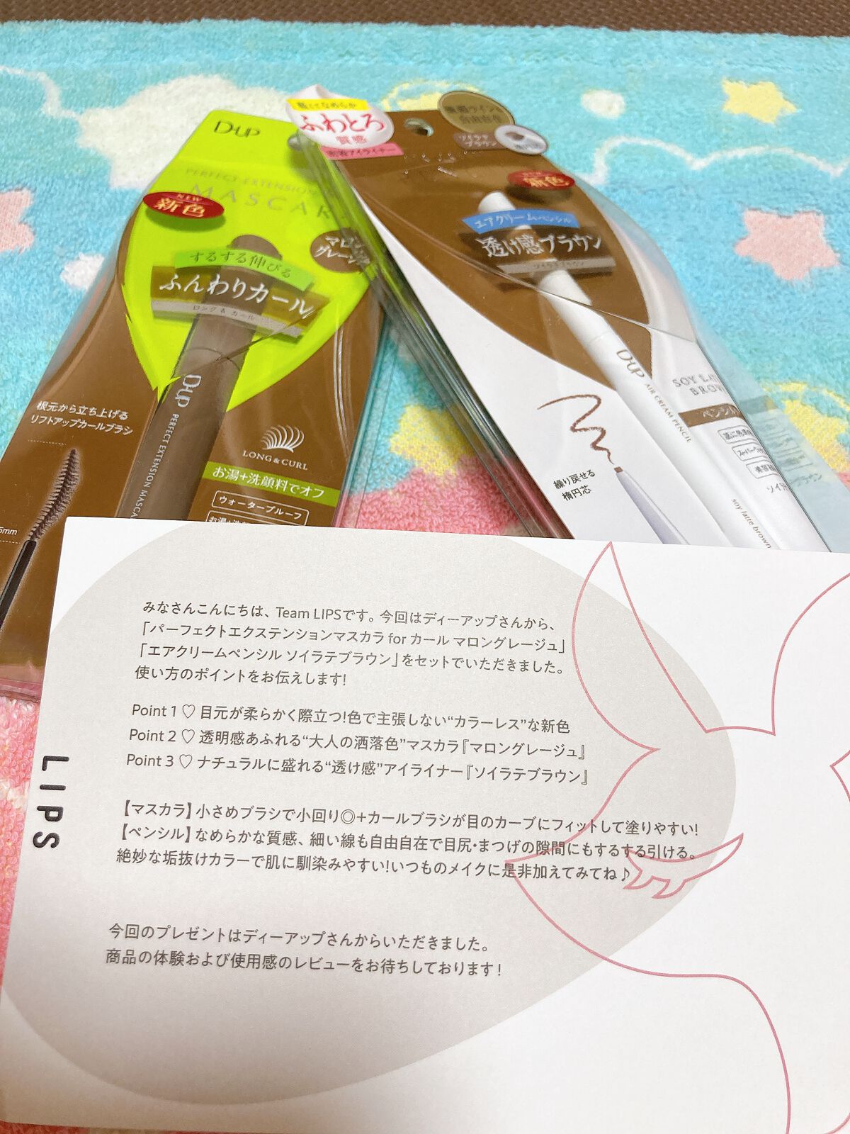 エアクリームペンシル /D-UP/ペンシルアイライナーを使ったクチコミ（1枚目）