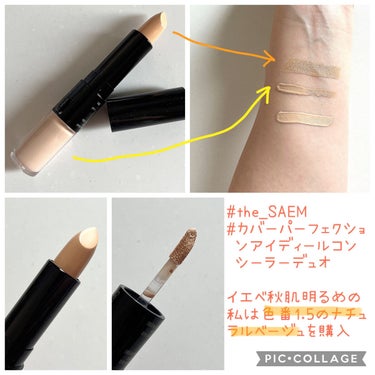 カバーパーフェクション チップコンシーラー/the SAEM/コンシーラーを使ったクチコミ（2枚目）