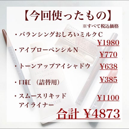 トーンアップアイシャドウ/CEZANNE/アイシャドウパレットを使ったクチコミ(8枚目)