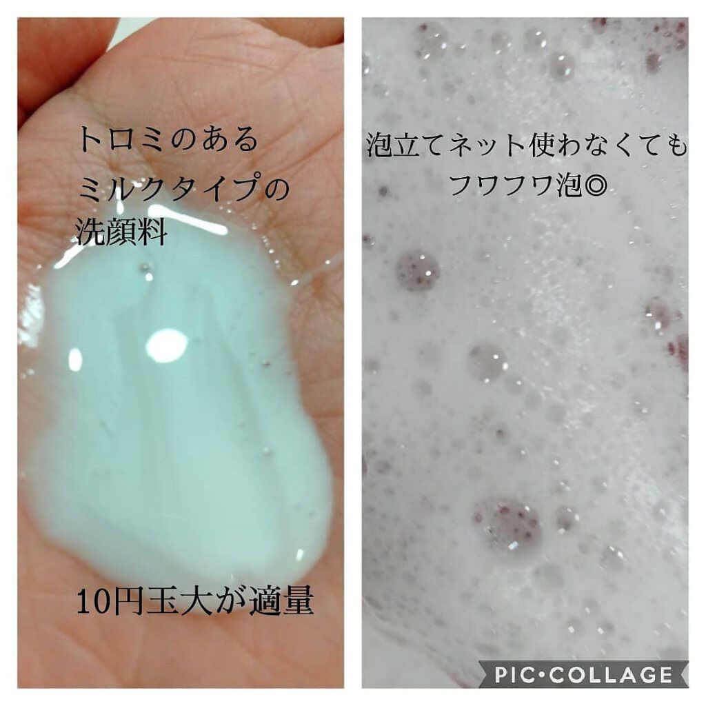 クリアミルク/BENEFIQUE/その他洗顔料を使ったクチコミ（3枚目）