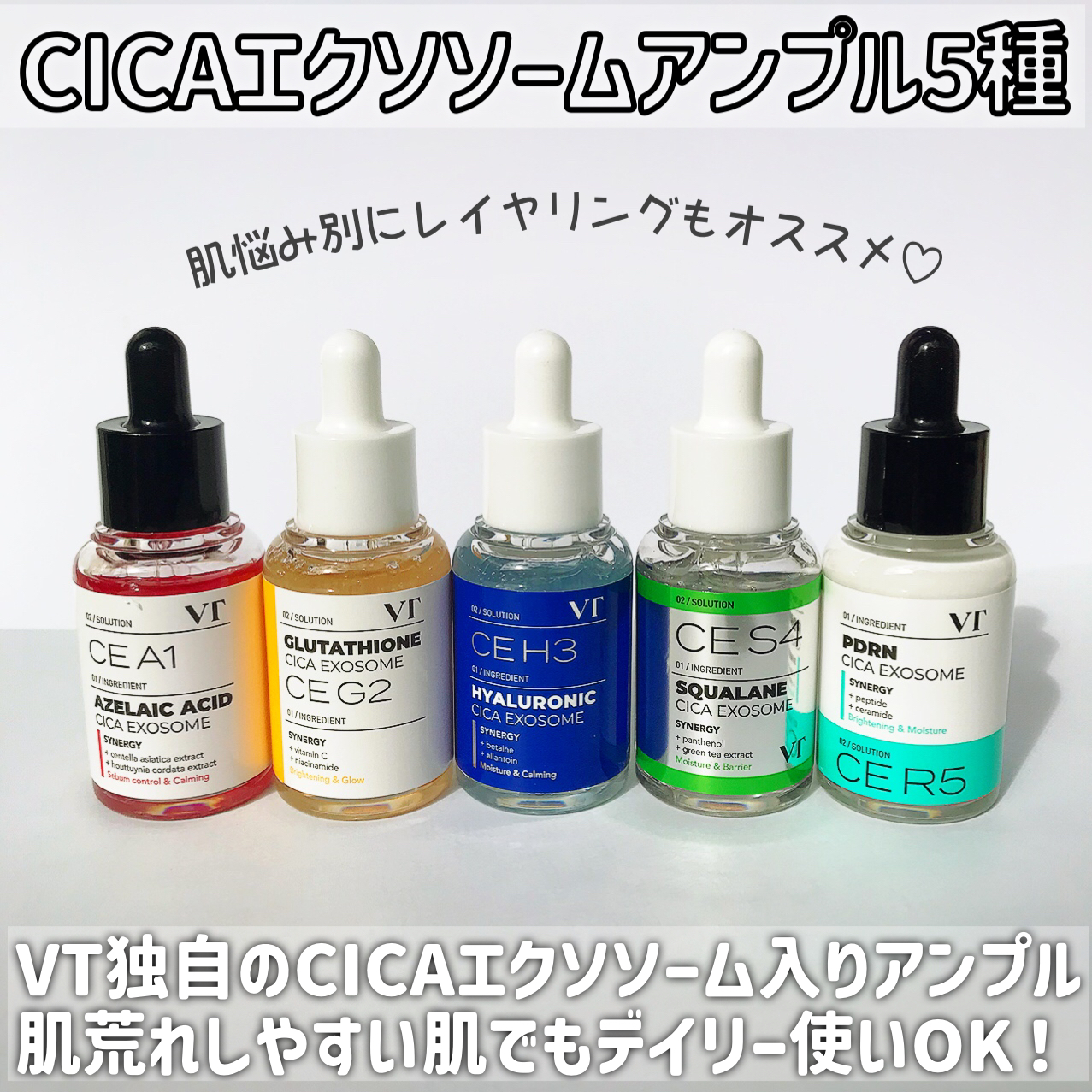 A1カーミング アンプル/VT/美容液を使ったクチコミ（2枚目）