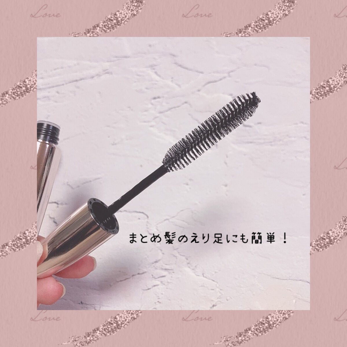 ドリーミー マトメイク スティック ナチュラル/THERATIS/ヘアジェルを使ったクチコミ(2枚目)