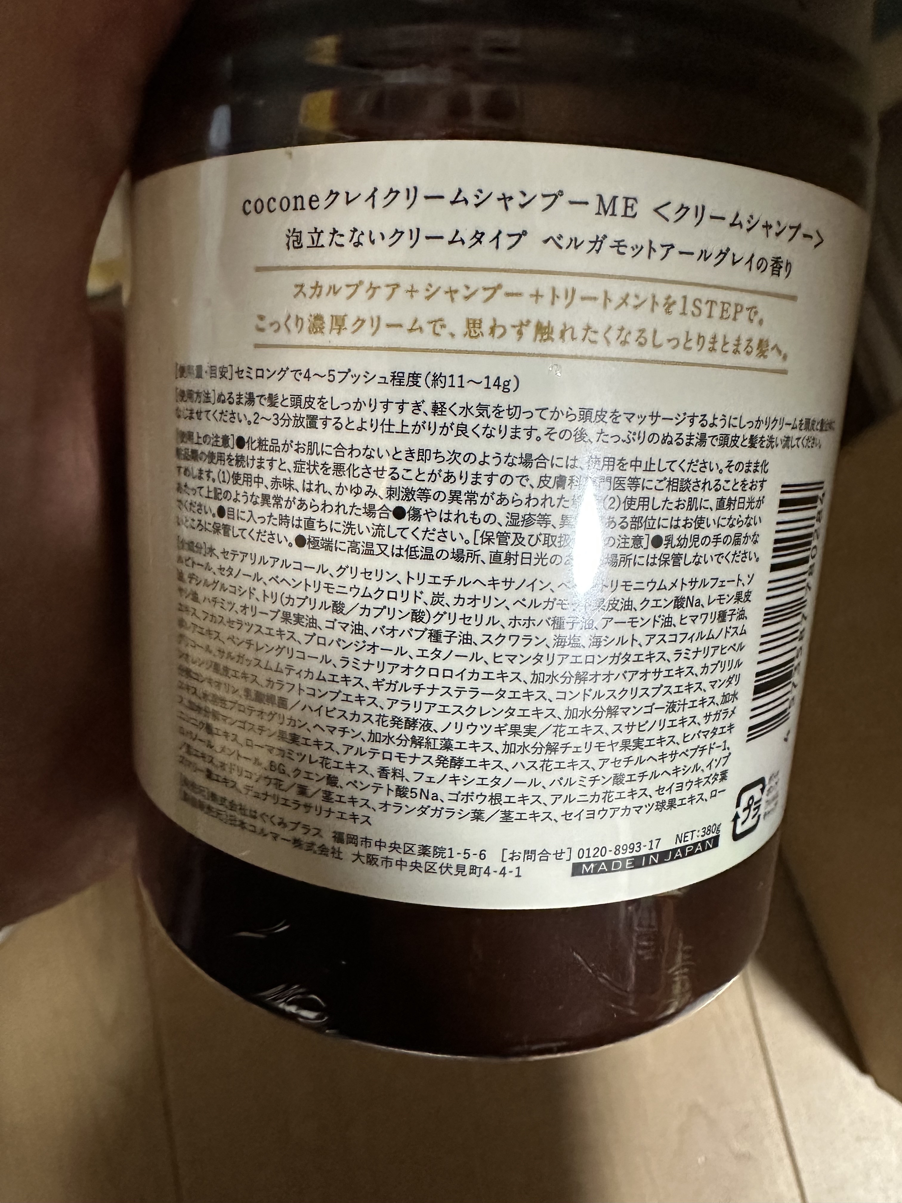 シースルーグロスシャンプー／トリートメント/rasica/市販シャンプーを使ったクチコミ（2枚目）
