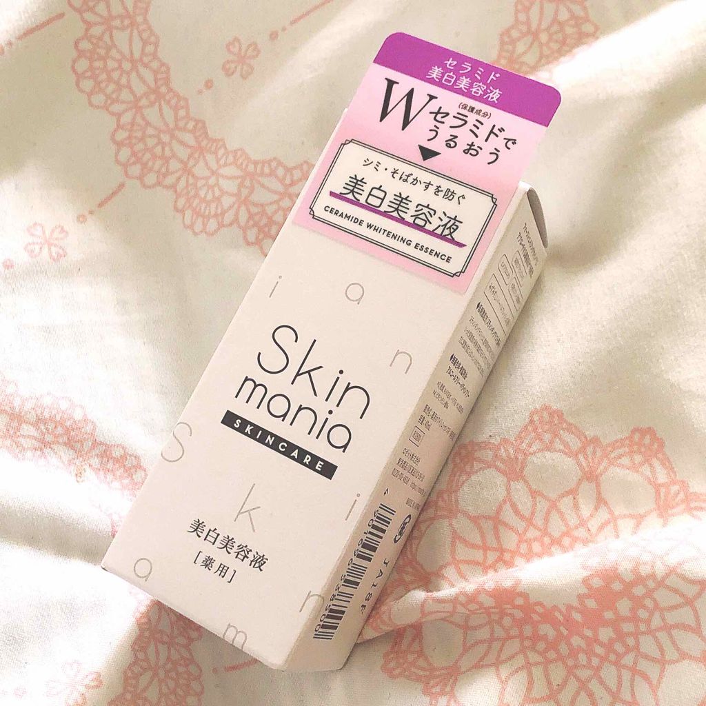 セラミド 美白美容液/Skin mania/美容液を使ったクチコミ(3枚目)