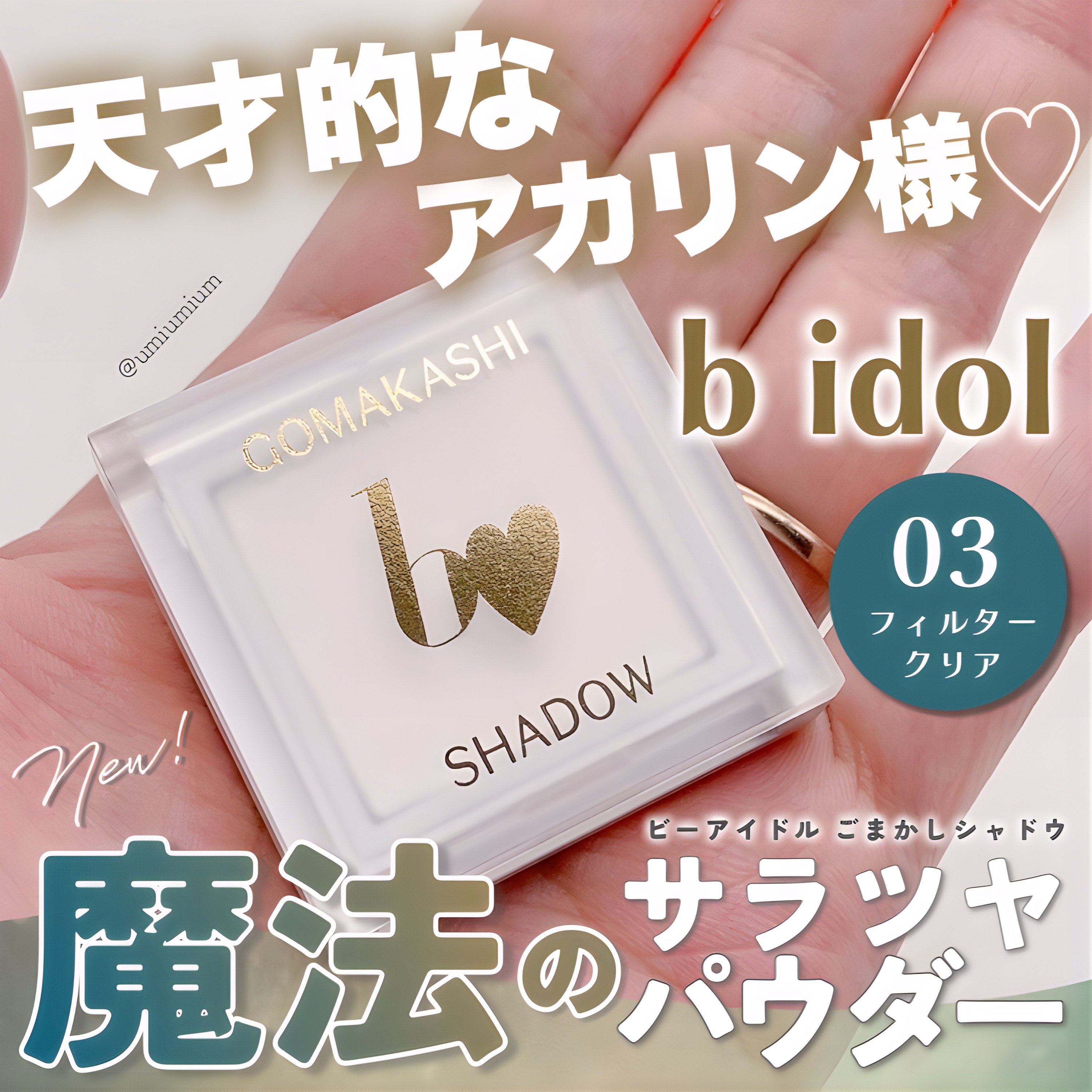 アイシャドウブラシ/KATE/メイクブラシを使ったクチコミ（1枚目）