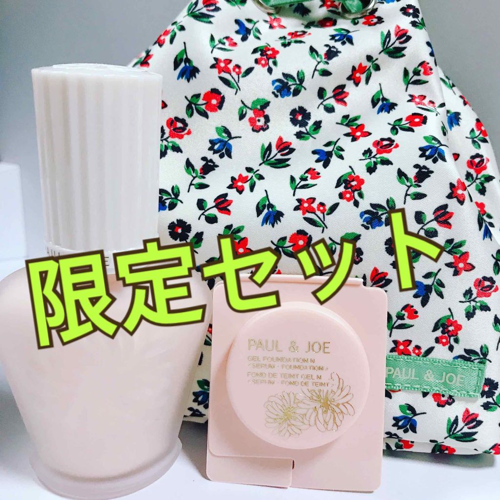 エクラタン ジェル ファンデーション N/PAUL & JOE BEAUTE/クリーム・エマルジョンファンデーションを使ったクチコミ（1枚目）