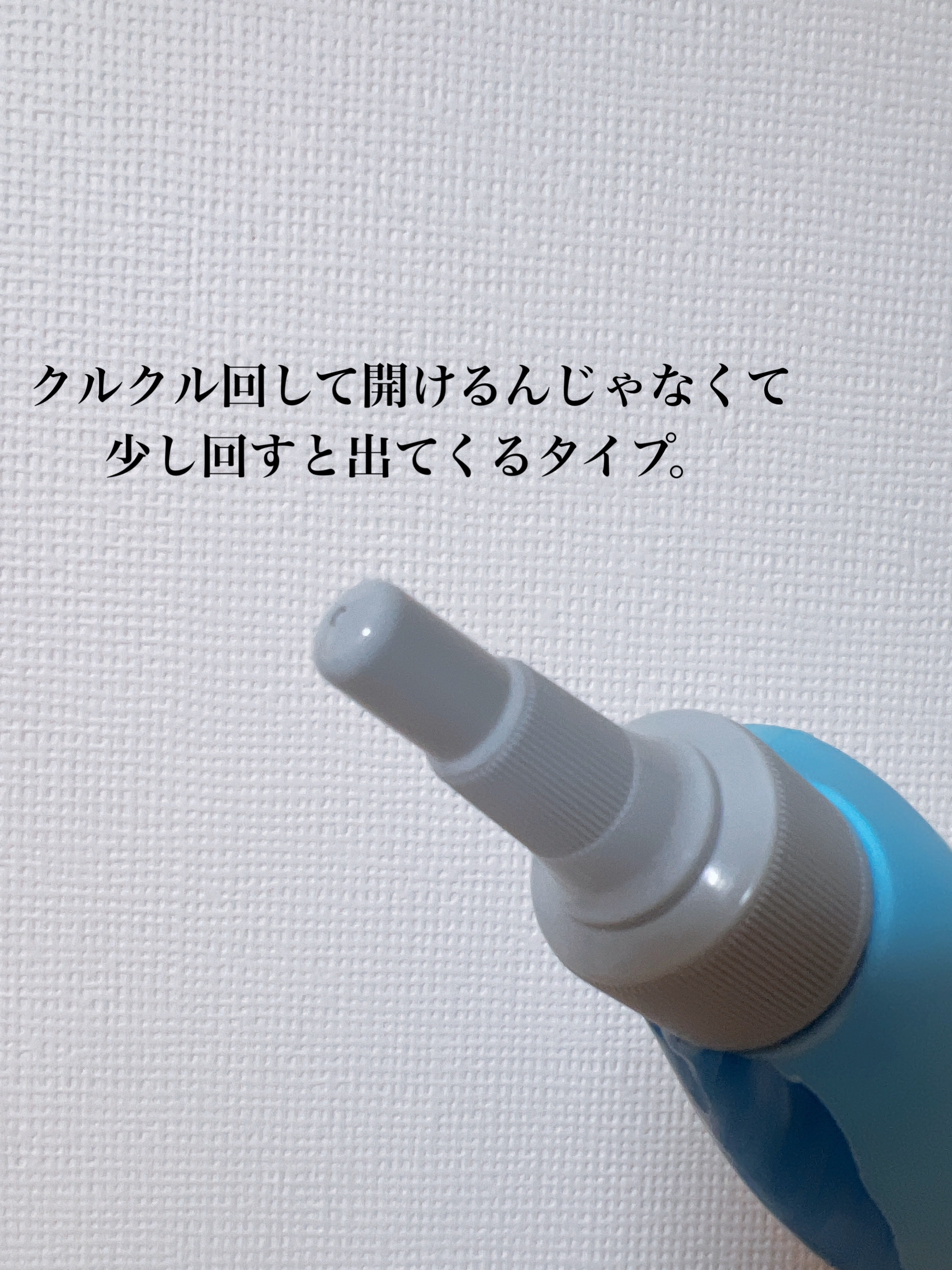 パフュームウォータートリートメント/ELASTINE/洗い流すヘアトリートメントを使ったクチコミ（2枚目）