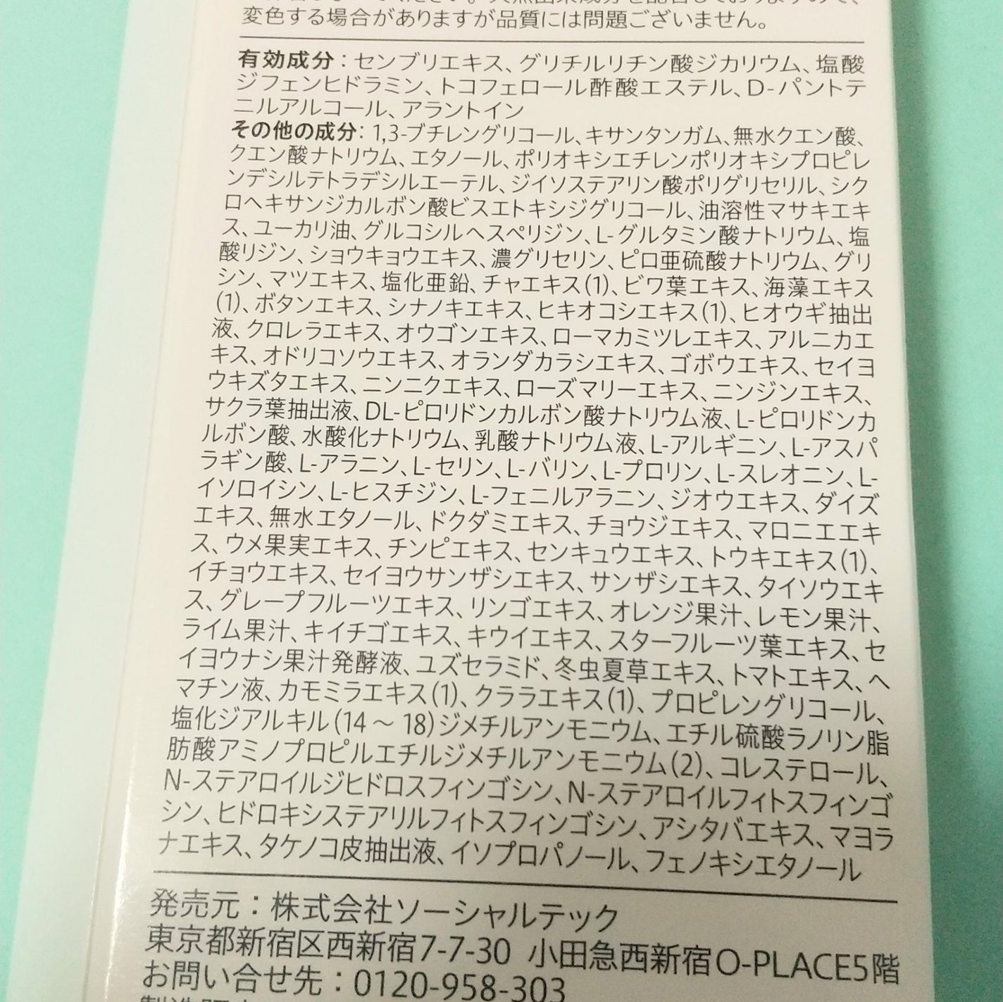 チャップアップ育毛ローション/CHAP UP(チャップアップ)/頭皮ローションを使ったクチコミ(4枚目)