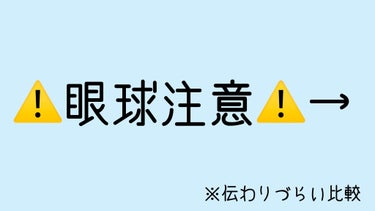 アーティスト アイラッシュ カーラー/ローラ メルシエ/ビューラーを使ったクチコミ（2枚目）