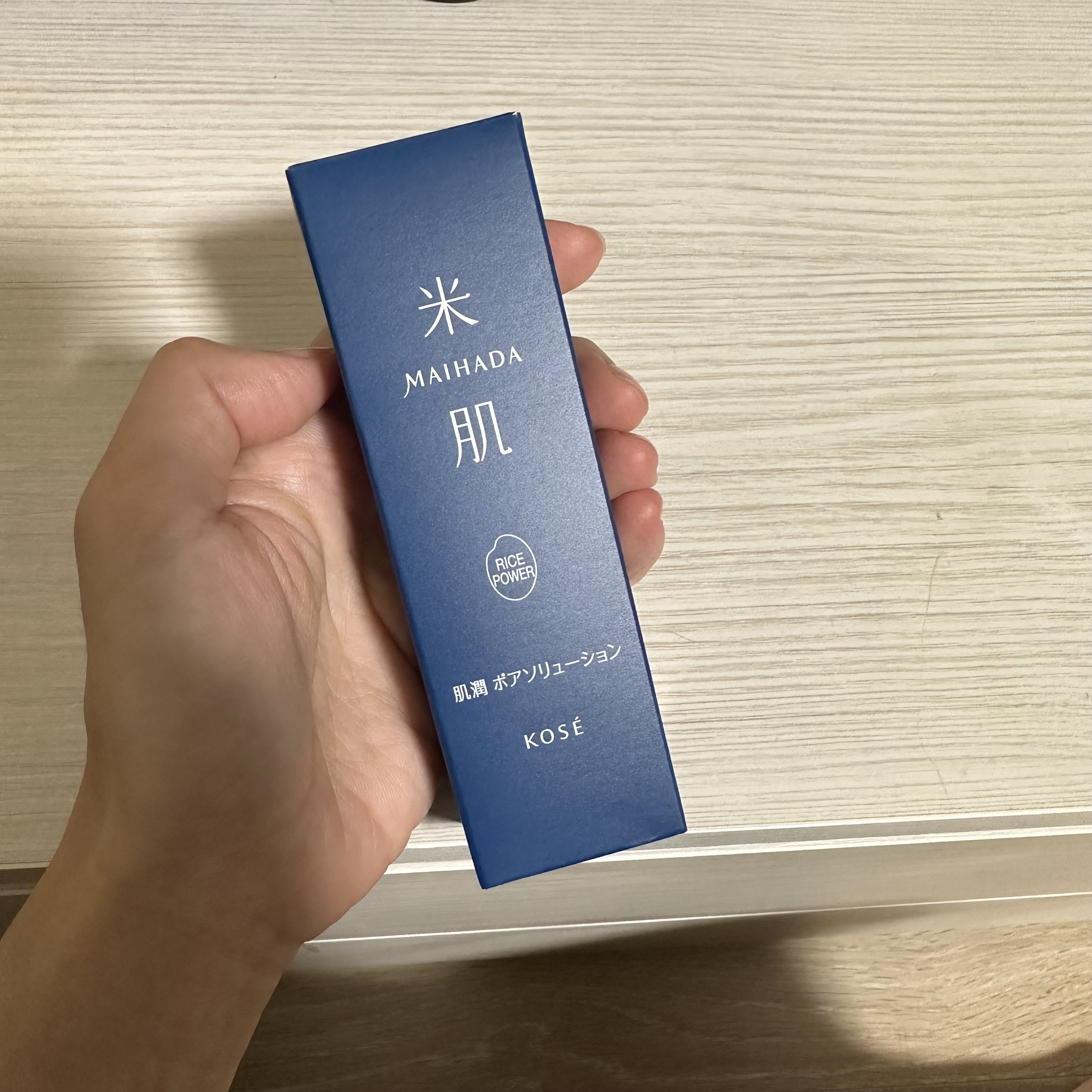 肌潤 ポアソリューション/米肌/美容液を使ったクチコミ（1枚目）