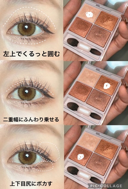 シルキースフレアイズ/キャンメイク/アイシャドウパレットを使ったクチコミ(3枚目)