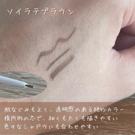 パーフェクトエクステンション マスカラ for カール/D-UP/マスカラを使ったクチコミ(4枚目)