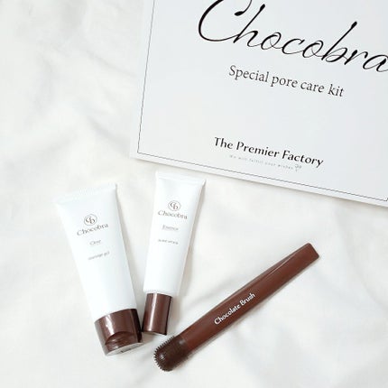 チョコブラ スペシャル毛穴ケアセット/Chocobra/スキンケアキットを使ったクチコミ(1枚目)