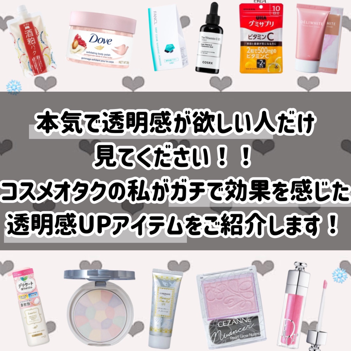 ディープクリア洗顔パウダー/ファンケル/洗顔パウダーを使ったクチコミ（2枚目）