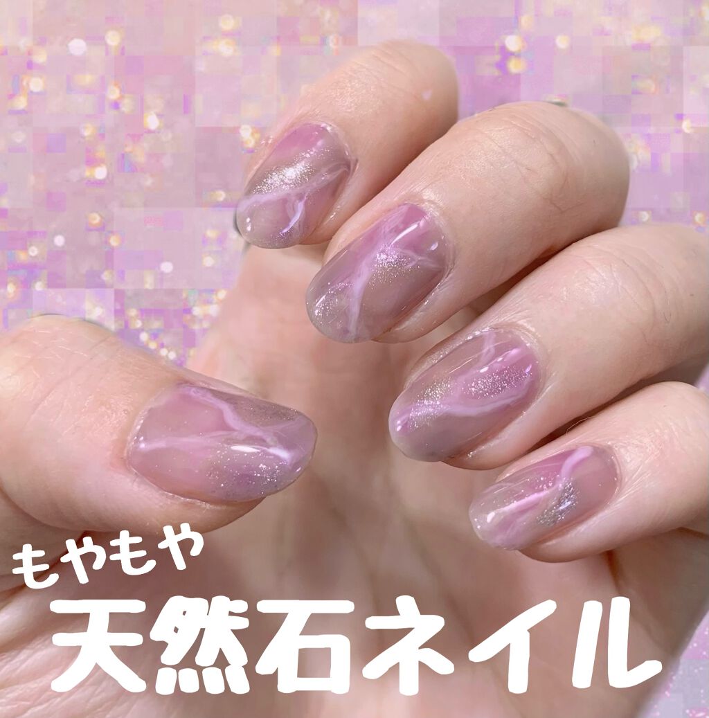 ウィークリージェル/HOMEI/ジェルネイルを使ったクチコミ（1枚目）