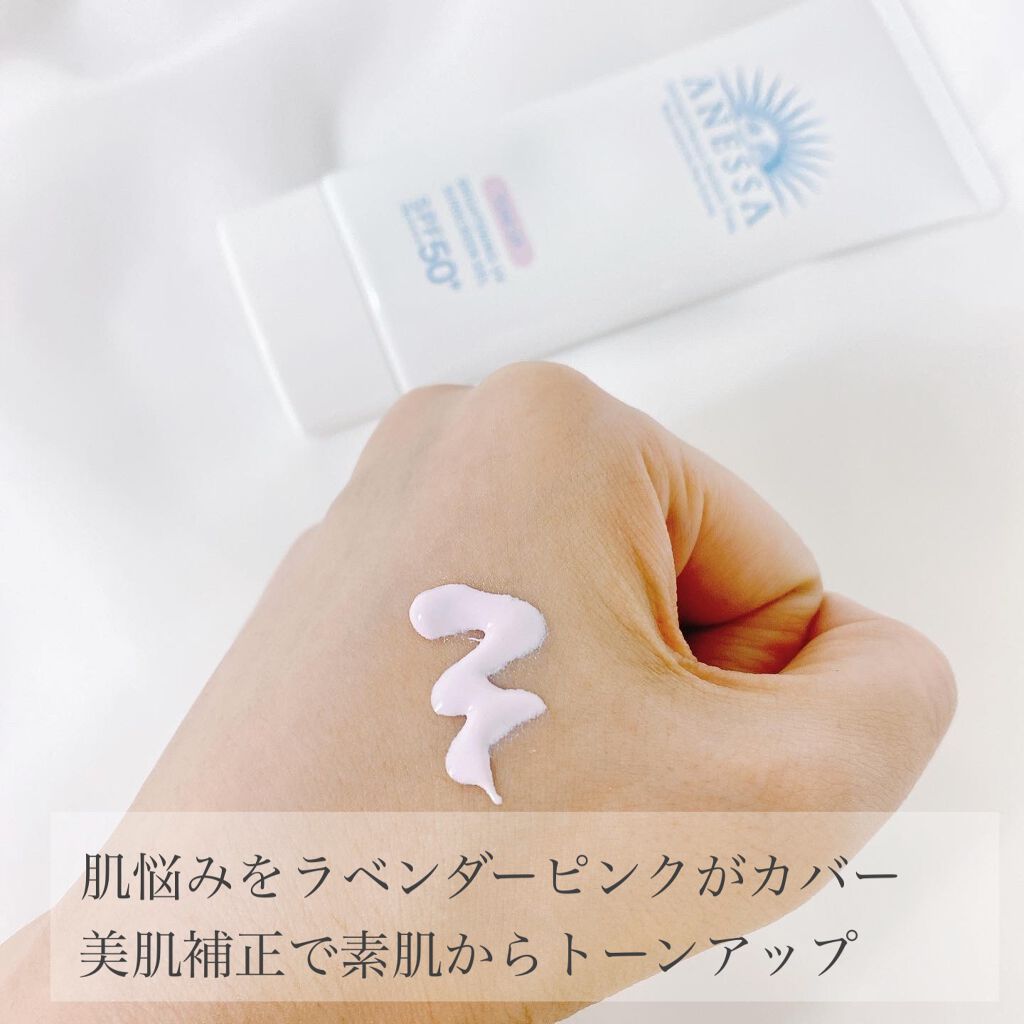 ブライトニングUV ジェル/アネッサ/化粧下地を使ったクチコミ（2枚目）