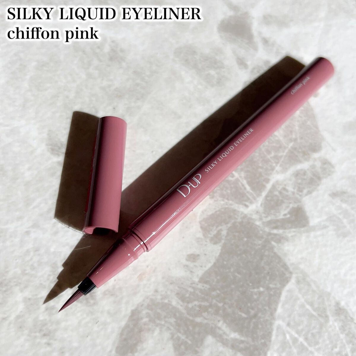 パーフェクトエクステンション マスカラ for カール/D-UP/マスカラを使ったクチコミ（2枚目）