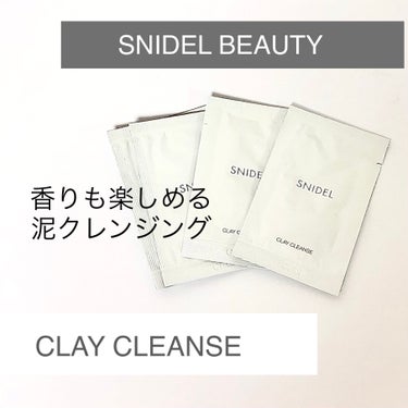 クレイ クレンズ/SNIDEL BEAUTY/その他洗顔料を使ったクチコミ（1枚目）