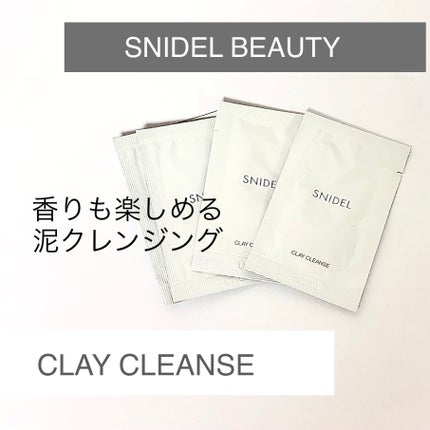 クレイ クレンズ/SNIDEL BEAUTY/その他洗顔料を使ったクチコミ(1枚目)