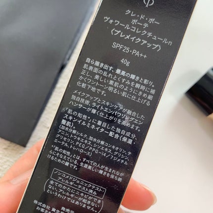 試してみた】ヴォワールコレクチュール クレ・ド・ポー ボーテの 試してみた】ヴォワールコレクチュール クレ・ド・ポー ボーテの