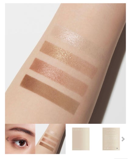 アイカラーレーション/LUNASOL/アイシャドウパレットを使ったクチコミ(4枚目)