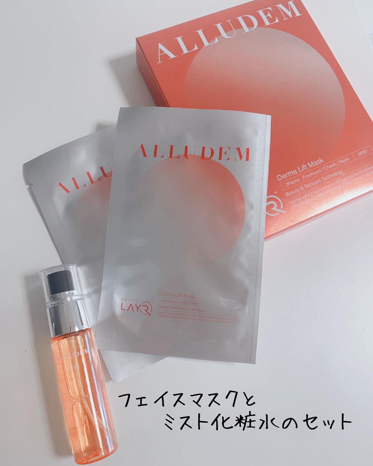 素敵でユニークな ALLUDEM Derma Lift Mask pebtech.com.br