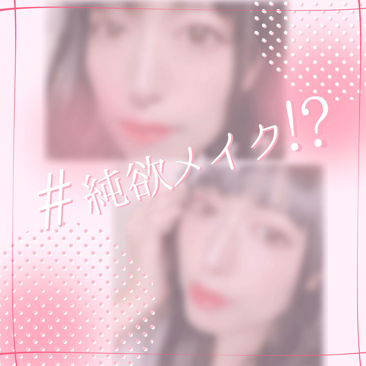 チークスティック/CEZANNE/ジェル・クリームチークを使ったクチコミ（1枚目）