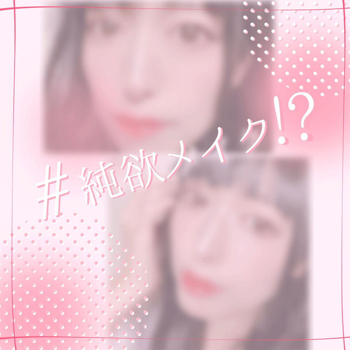 スムースリキッドアイライナー スーパーキープ/ヒロインメイク/リキッドアイライナーを使ったクチコミ(1枚目)