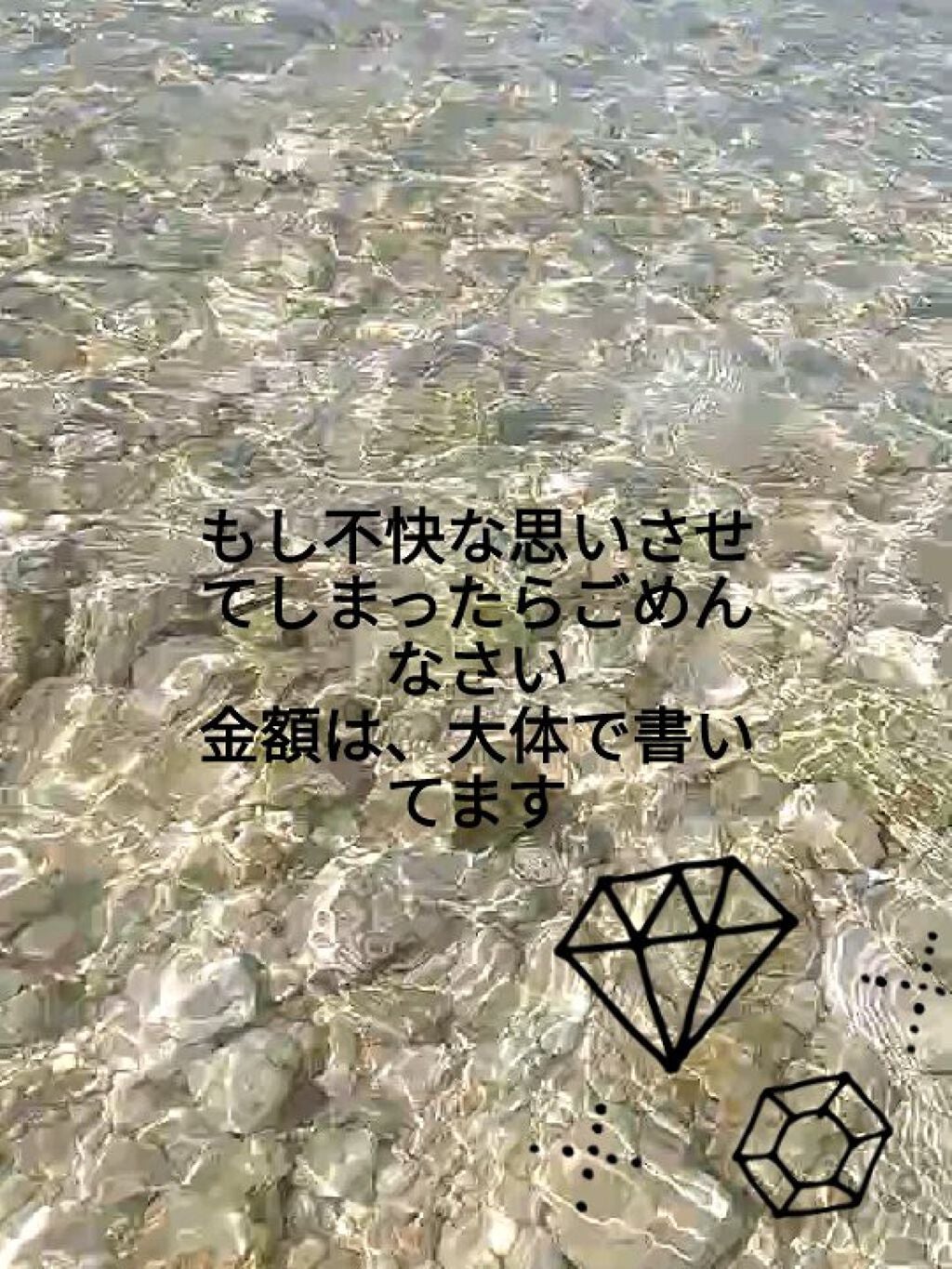 arisu on LIPS 「こんにちは!arisuです!今回は、自分的によかった商品、悪か..」(5枚目)