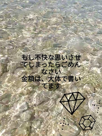 arisu on LIPS 「こんにちは!arisuです!今回は、自分的によかった商品、悪か..」(5枚目)