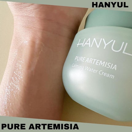 ピュアアルテミシア カーミングウォータークリーム/HANYUL(ハンユル)/フェイスクリームを使ったクチコミ(5枚目)