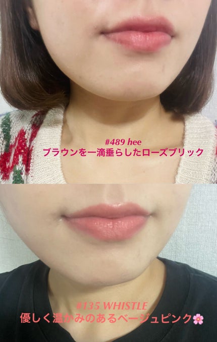 センシュアルパウダーマットリップスティック/HERA/口紅を使ったクチコミ(2枚目)