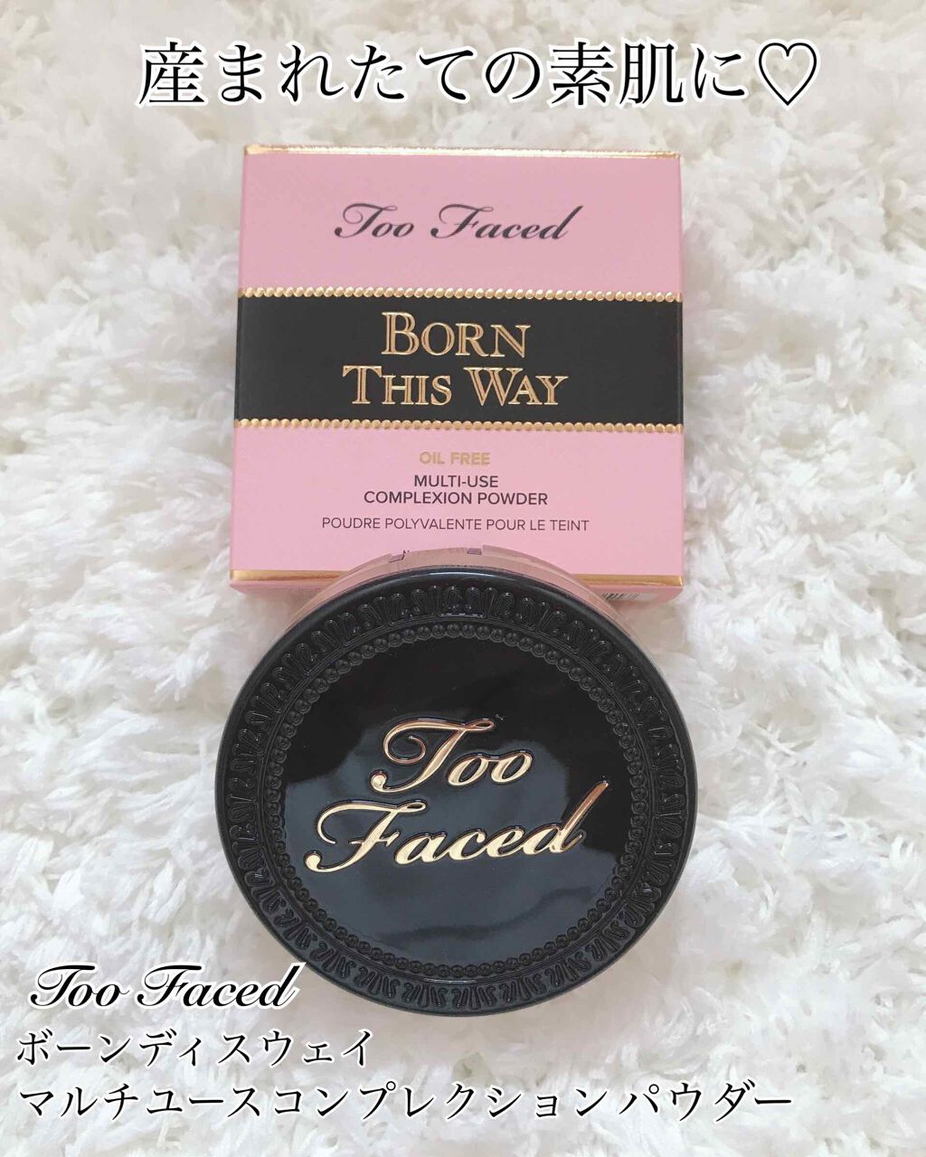 Too Faced ボーン ディス ウェイ マルチユース コンプレクション パウダーのクチコミ「トゥーフェイスド

ボーンディスウェイ
マルチユースコンプレクションパウダー
各８色
￥４７０.....」（1枚目）