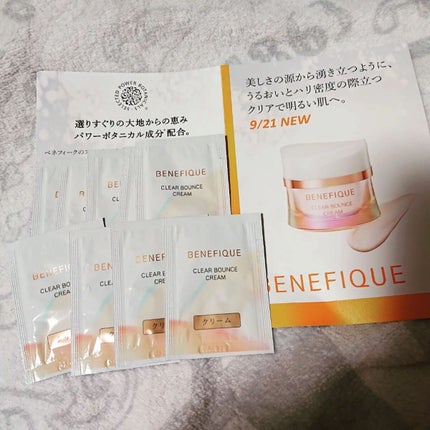 クリアバウンスクリーム /BENEFIQUE/フェイスクリームを使ったクチコミ(1枚目)