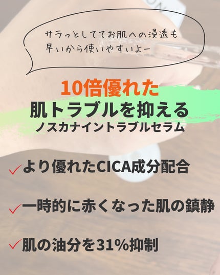 アネ/フォロバ100 on LIPS 「@ane.health_beauty☜その他の投稿はここから..」(5枚目)