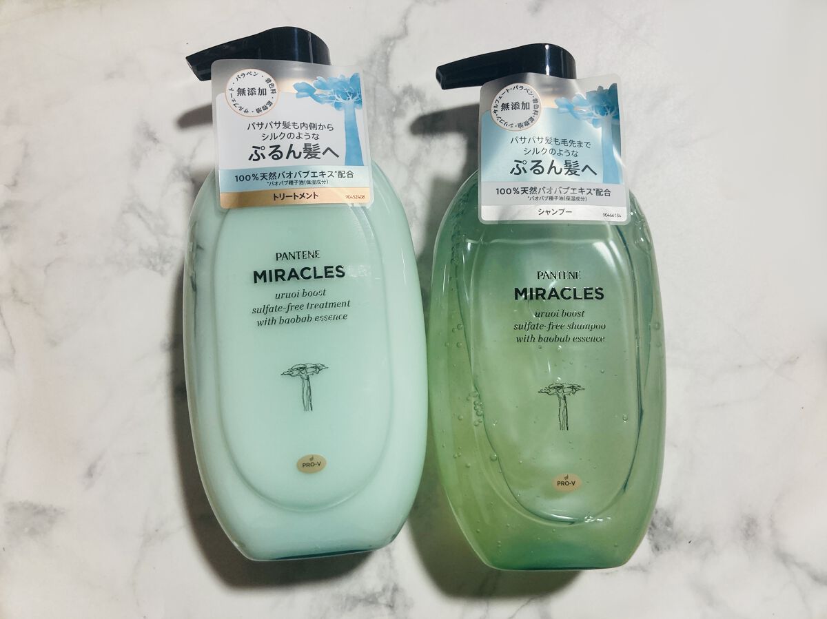 パンテーン エフォートレス グッドモーニング スムース シャンプー／トリートメント/パンテーン/市販シャンプーを使ったクチコミ（2枚目）