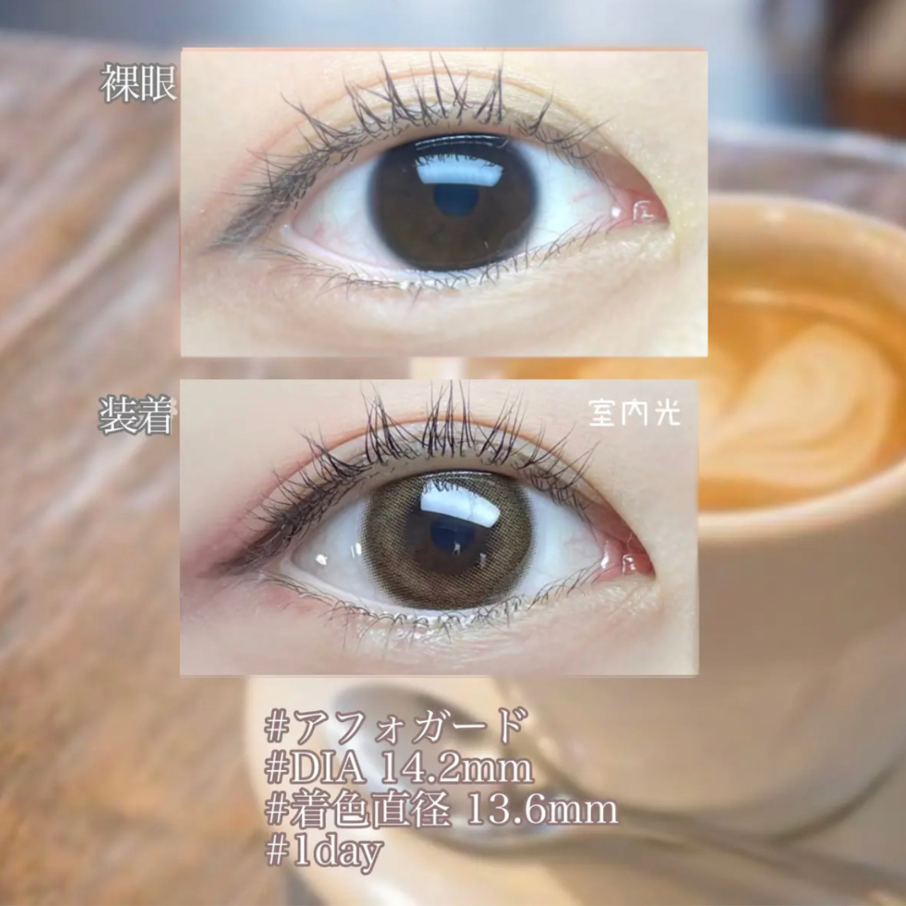 TeAmo 1DAY/TeAmo/ワンデー（１DAY）カラコンを使ったクチコミ（3枚目）