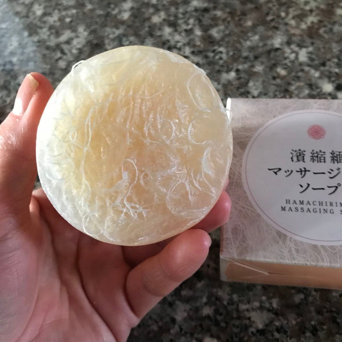 濱縮緬マッサージソープ/ハリメリー/洗顔石鹸を使ったクチコミ(2枚目)