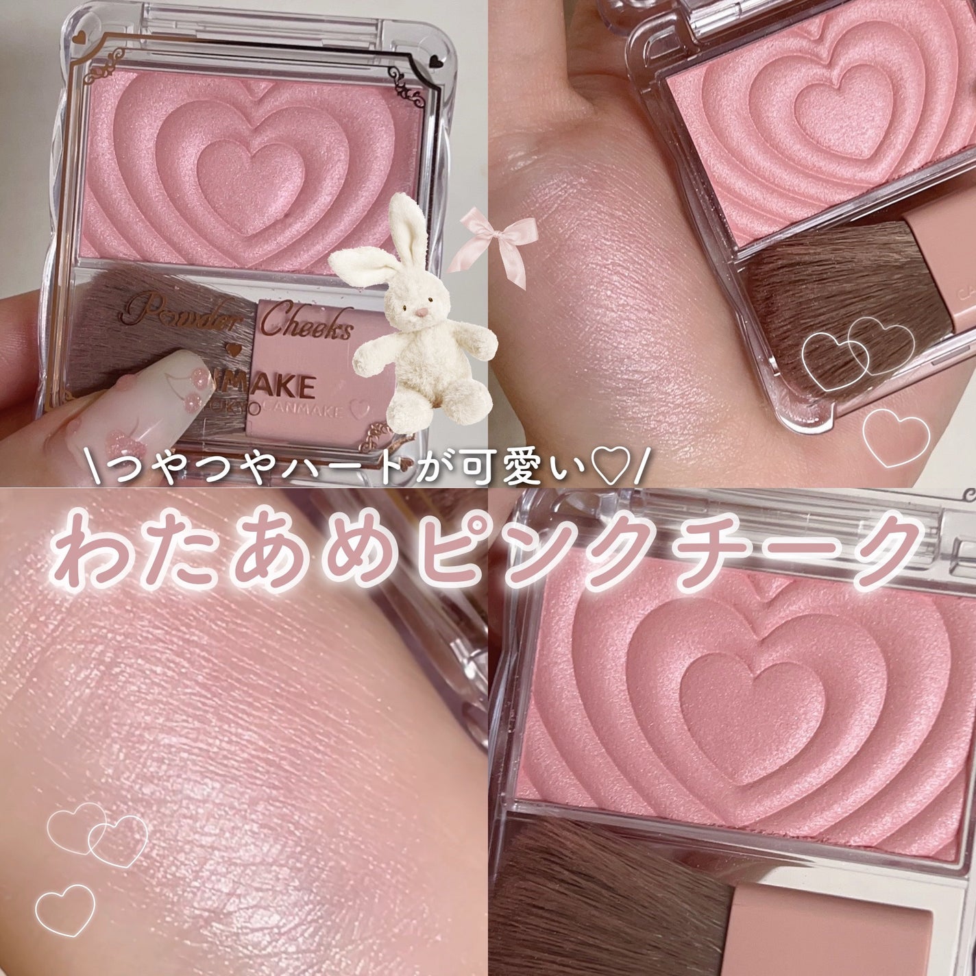 パウダーチークス/キャンメイク/パウダーチークを使ったクチコミ(1枚目)