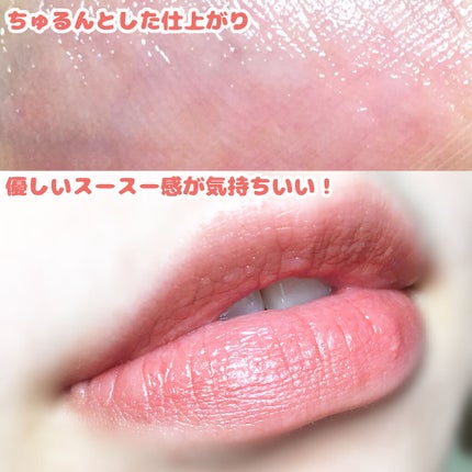 サクラヴェールリップ/パラドゥ/リップクリームを使ったクチコミ(4枚目)