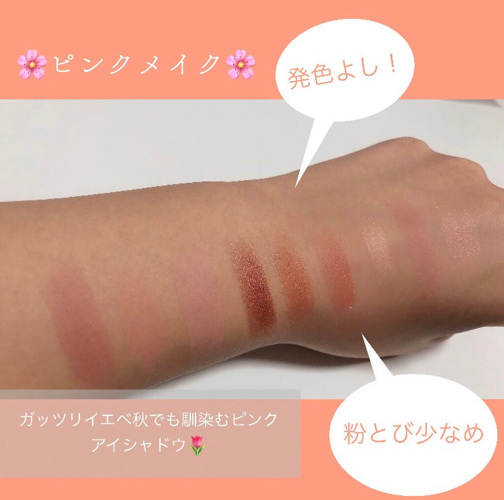 3CE マルチアイカラーパレット/3CE/アイシャドウパレットを使ったクチコミ(2枚目)