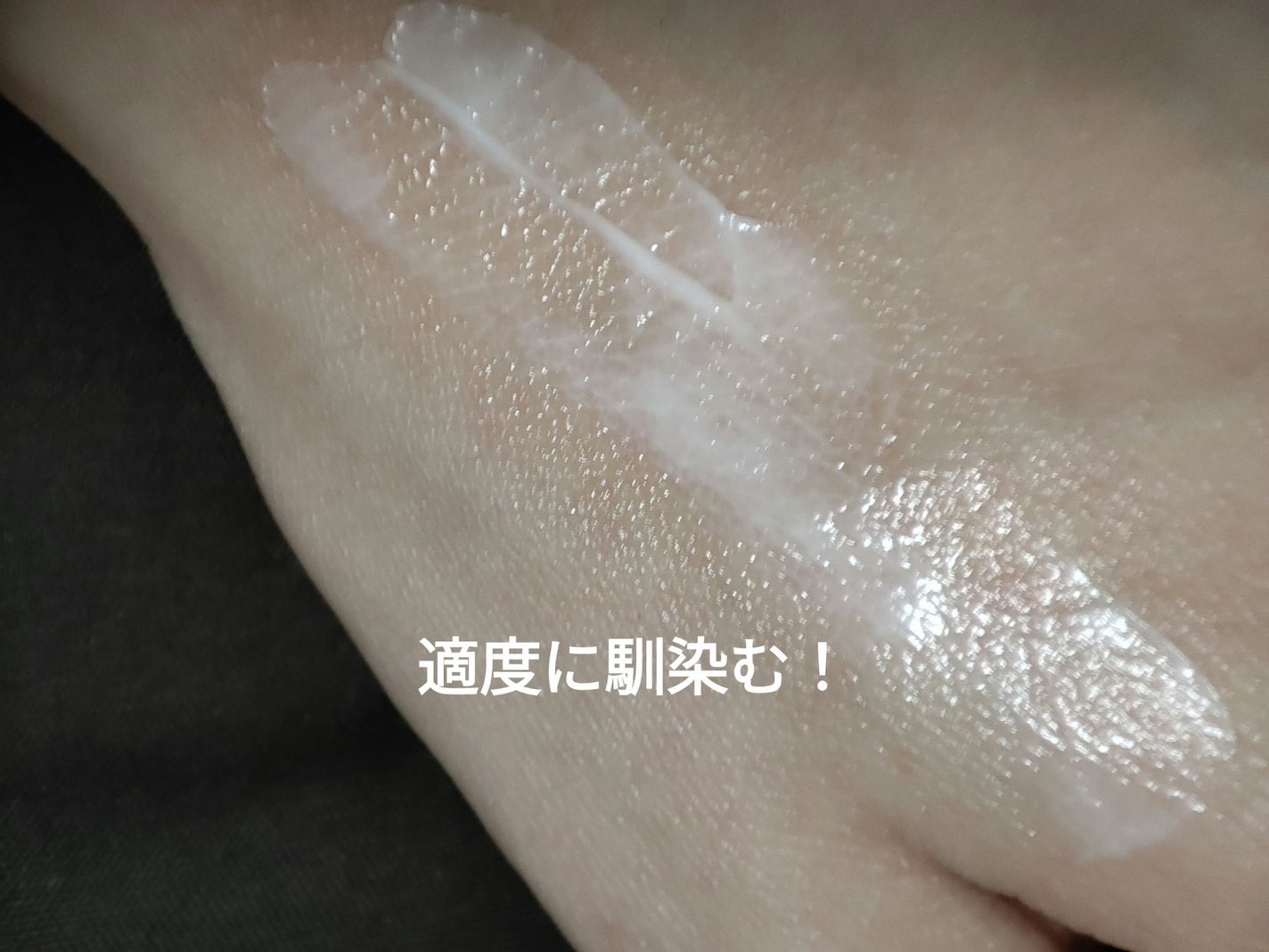 パフュームドクリーム/DAISO/ハンドクリームを使ったクチコミ(3枚目)