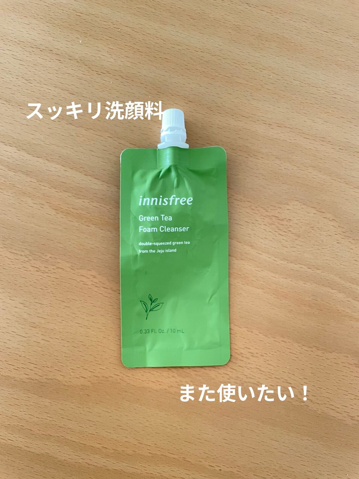 グリーンティー フォームクレンザー/innisfree/洗顔フォームを使ったクチコミ(1枚目)