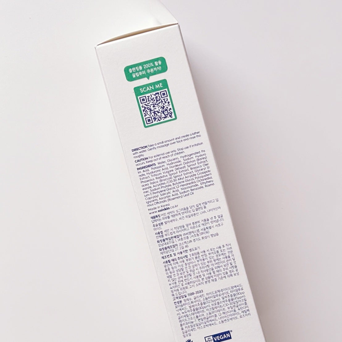 スイスキン 新芽ディープクレンジングフォーム/suiskin/洗顔フォームを使ったクチコミ(5枚目)