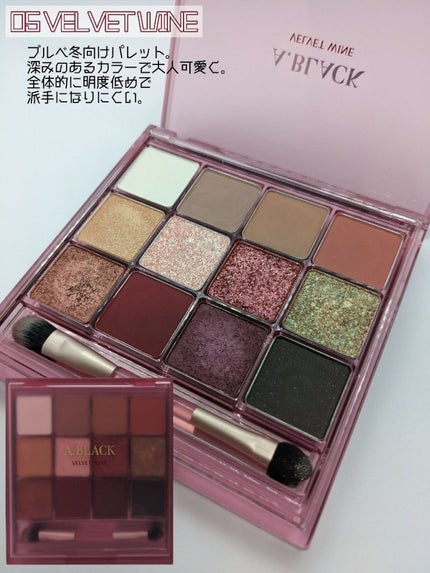グラムチェンジマルチパレット/A.BLACK/マルチパレットを使ったクチコミ(4枚目)