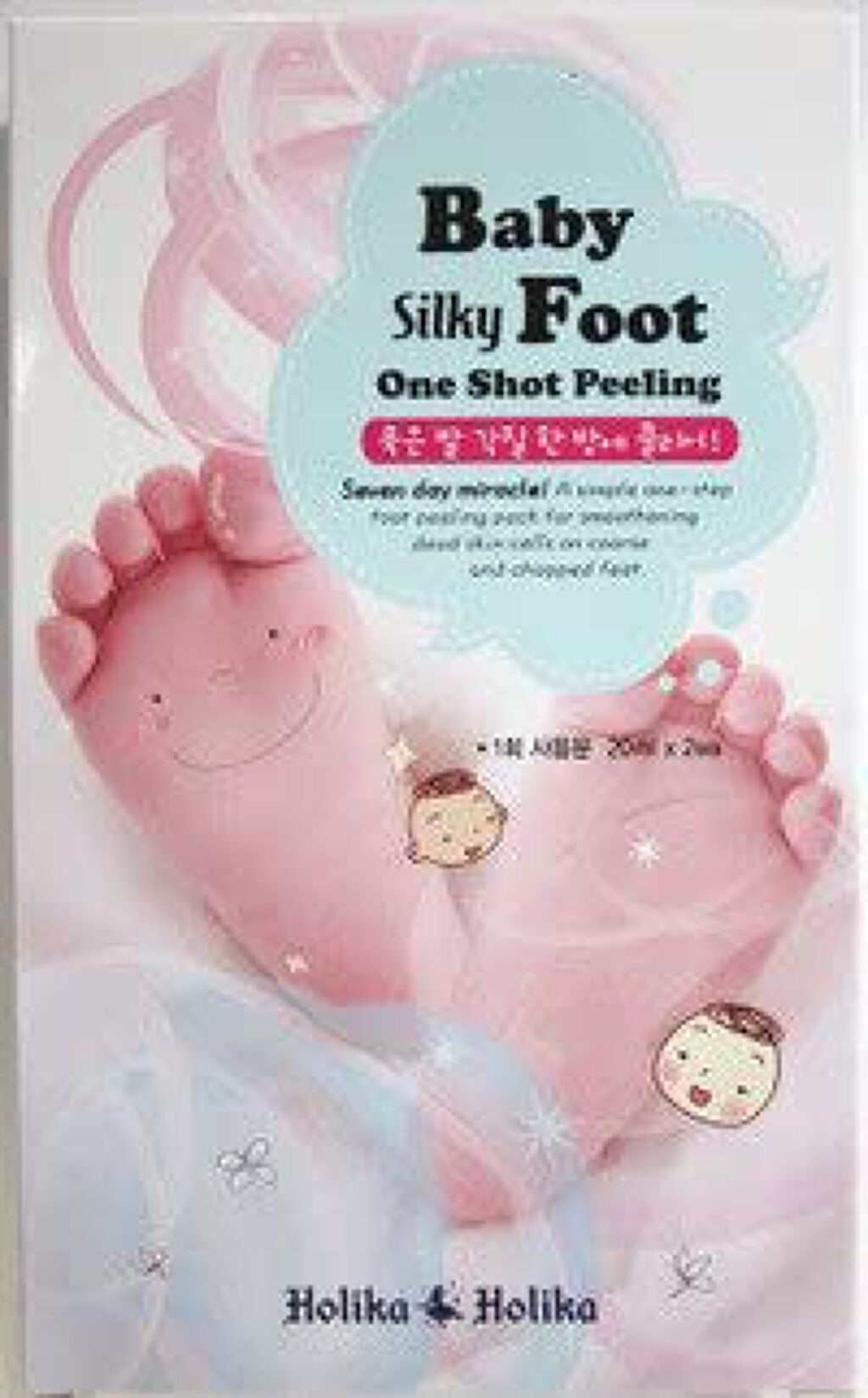 ベビーシルキーフット ワンショットピーリング / HOLIKA HOLIKA