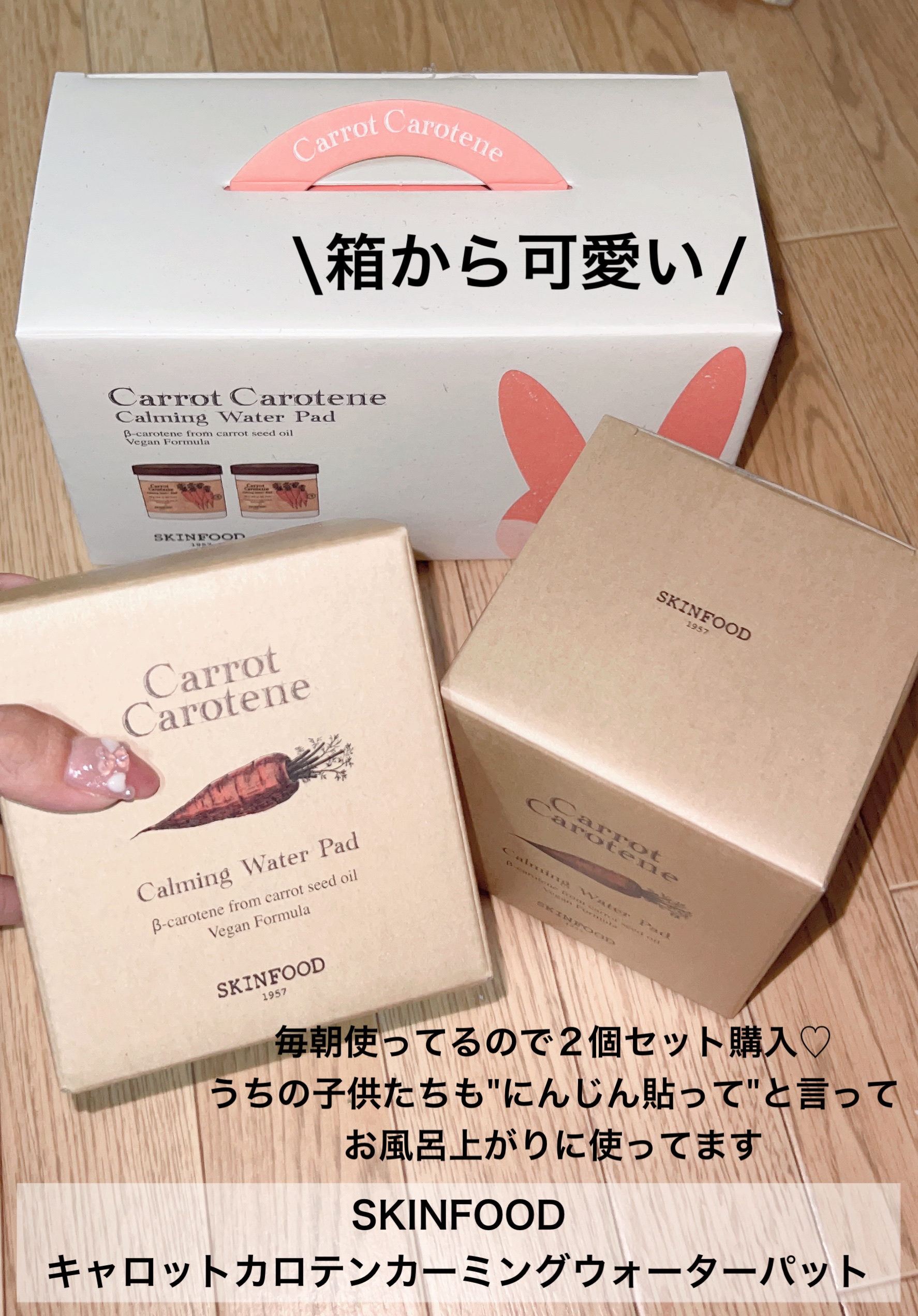 スーヴィッド マスクシート アスパラガス/SKINFOOD/シートマスク・パックを使ったクチコミ（2枚目）