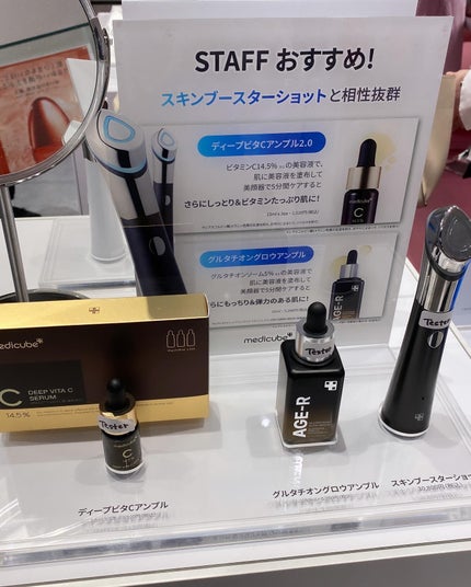 Non/フォロバ100 on LIPS 「この度は、1月10日(水)に開催するアットコスメトーキョーme..」(8枚目)