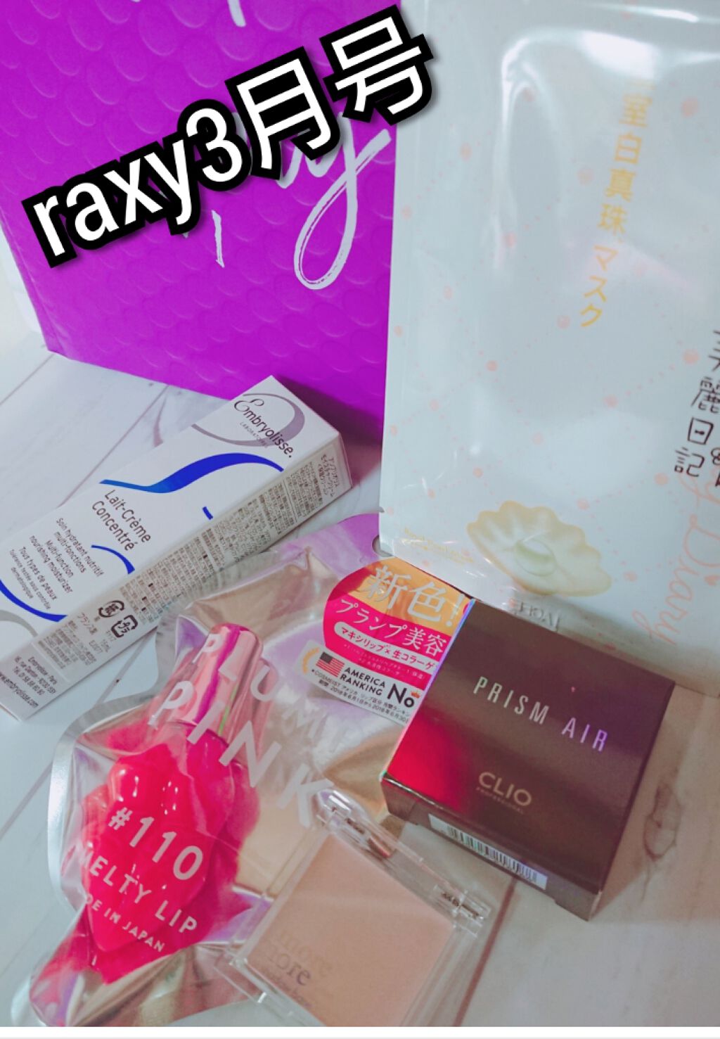 RAXY/Rakuten/その他を使ったクチコミ(1枚目)